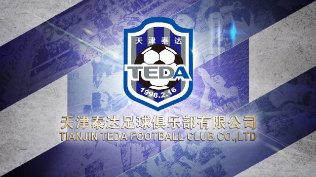 开云体育官网登入-曝津门虎未能提交工资确认表 无缘新赛季中超联赛